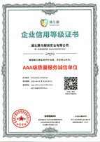 3A Quality Service Integrity Enterprise